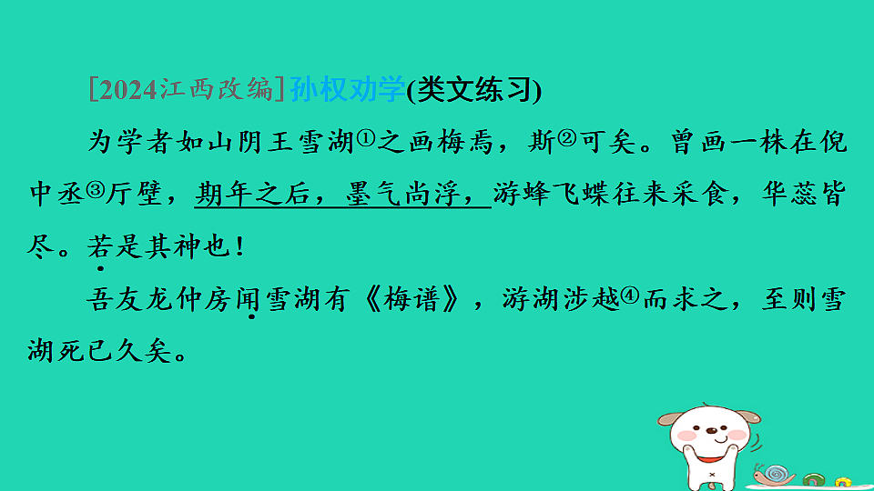 17925437第2页