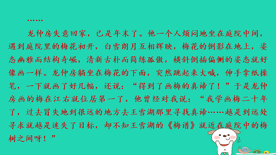 17925437第6页
