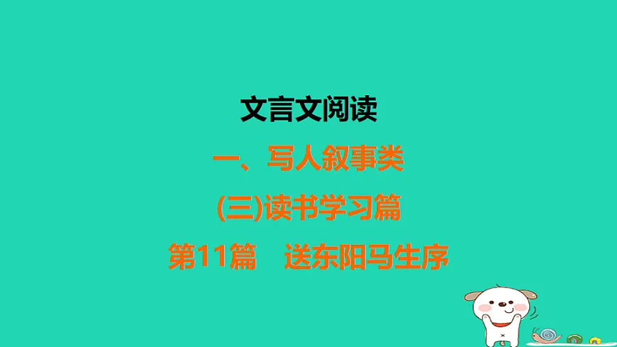 17925438第1页