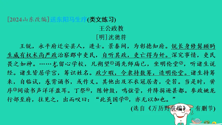 17925438第2页