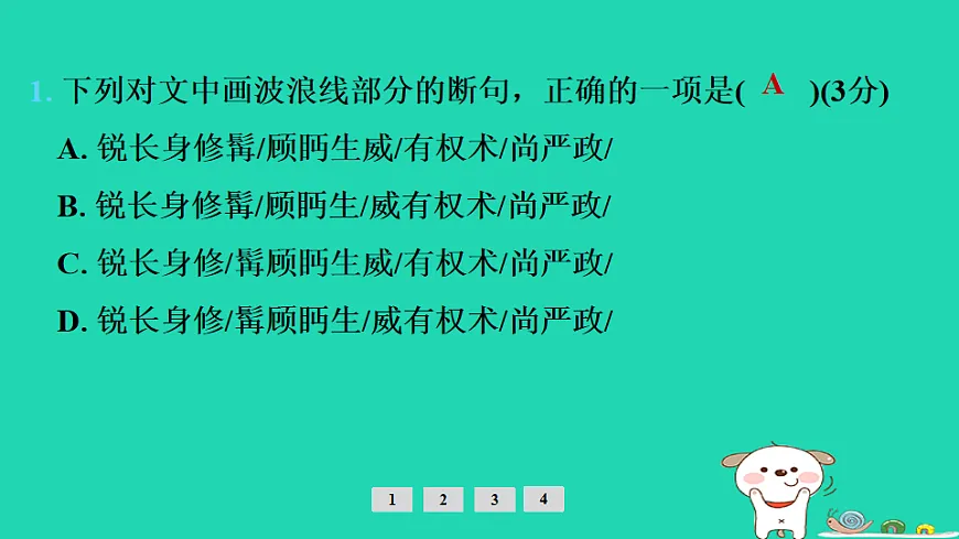 17925438第5页