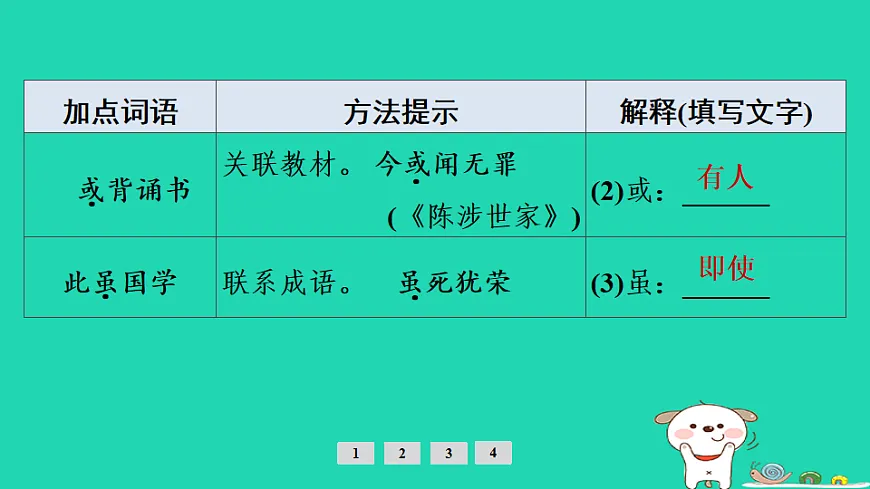 17925438第7页
