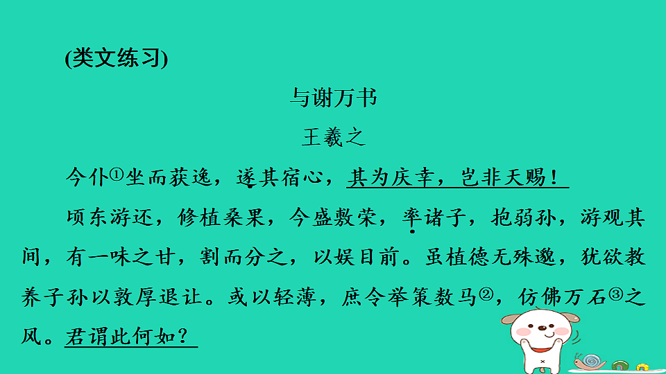 17925440第2页