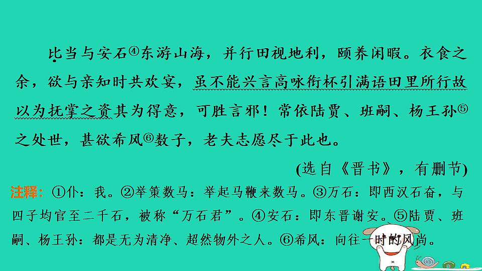 17925440第3页