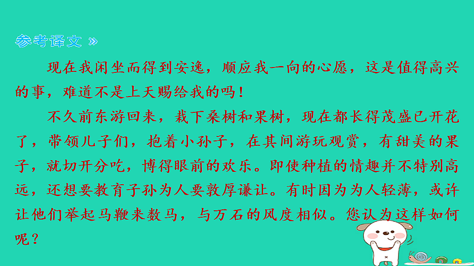 17925440第4页
