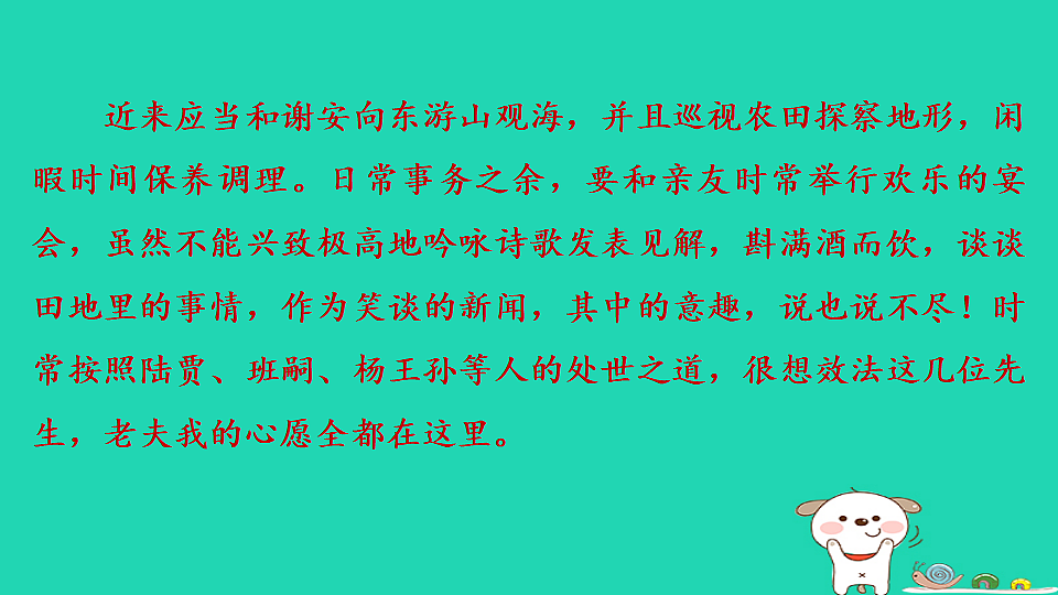17925440第5页