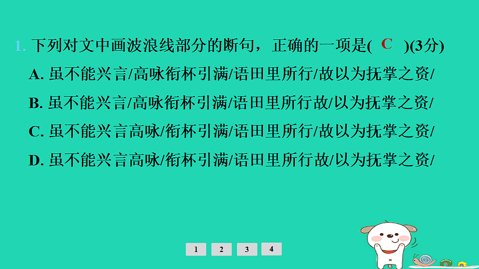 17925440第6页