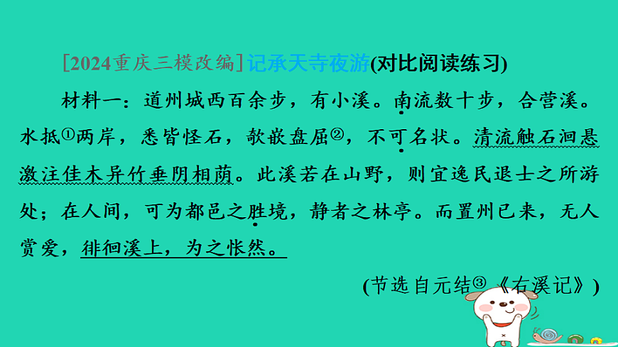 17925441第2页