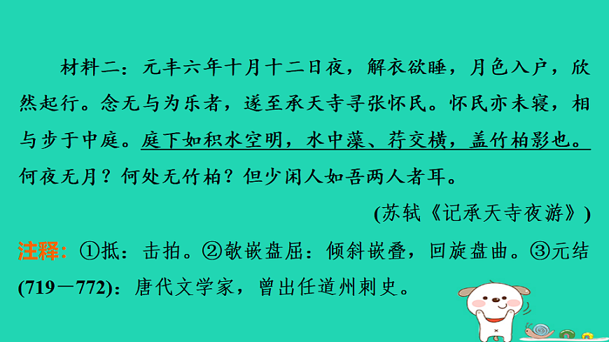 17925441第3页
