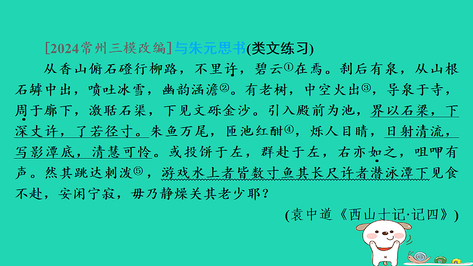 17925442第2页