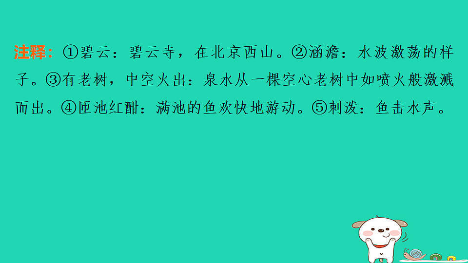 17925442第3页