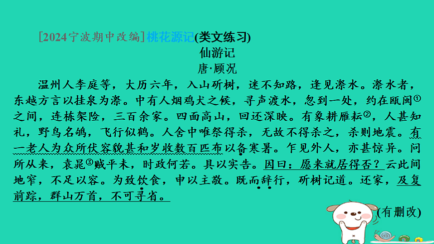 17925443第2页