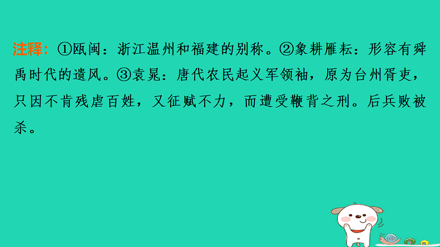 17925443第3页