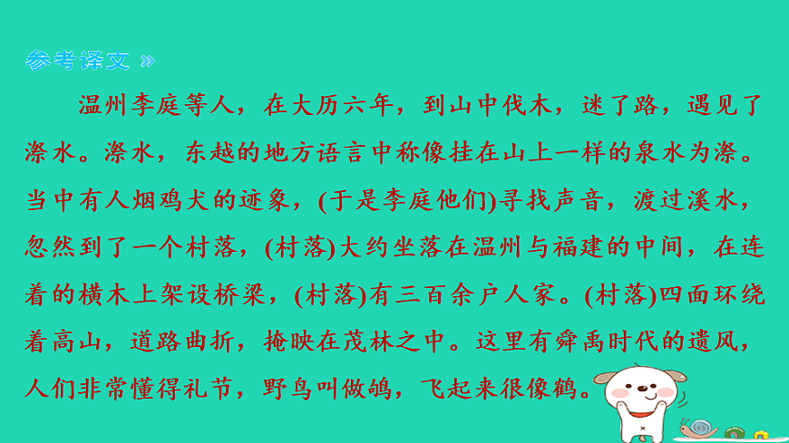 17925443第4页
