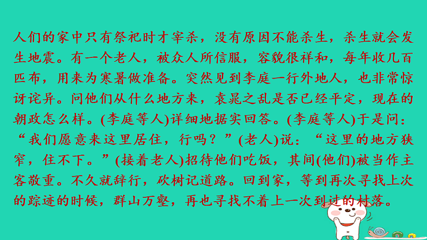 17925443第5页