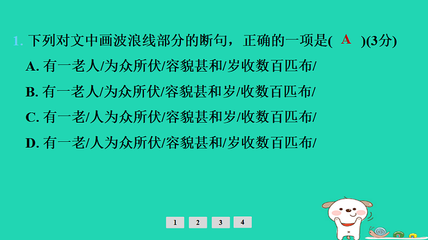 17925443第6页
