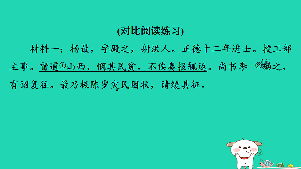 17925445第2页