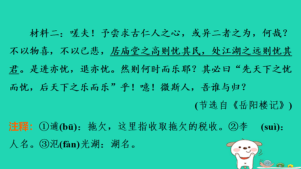 17925445第4页