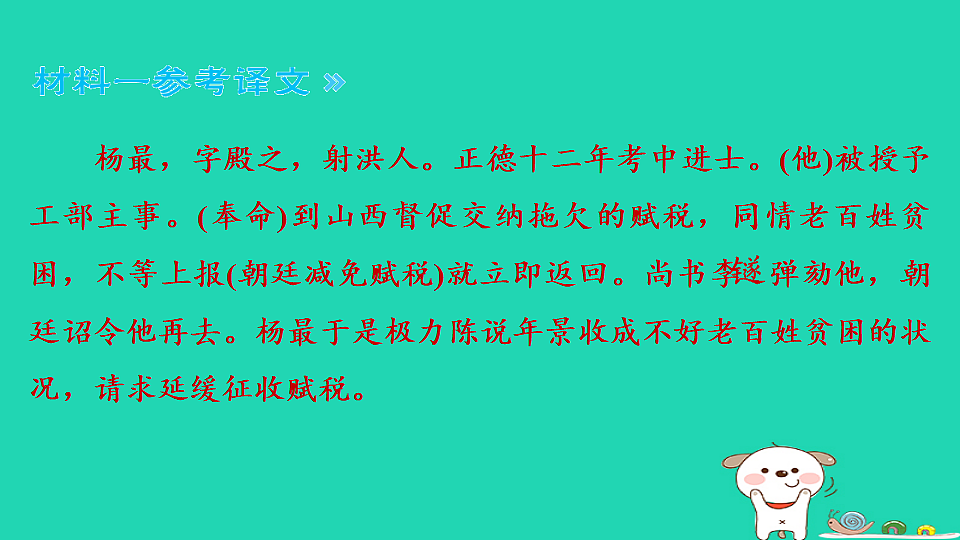 17925445第5页