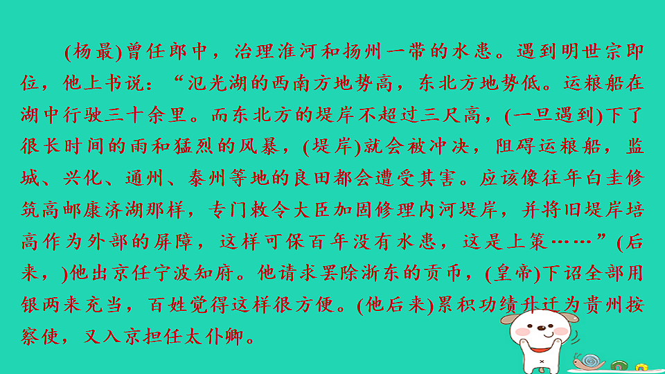 17925445第6页