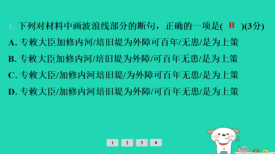 17925445第7页