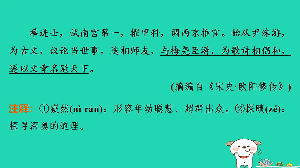 17925446第3页