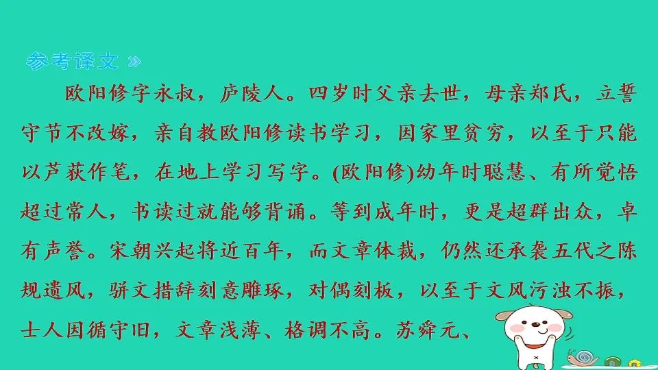 17925446第4页