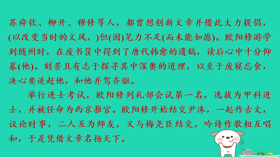 17925446第5页