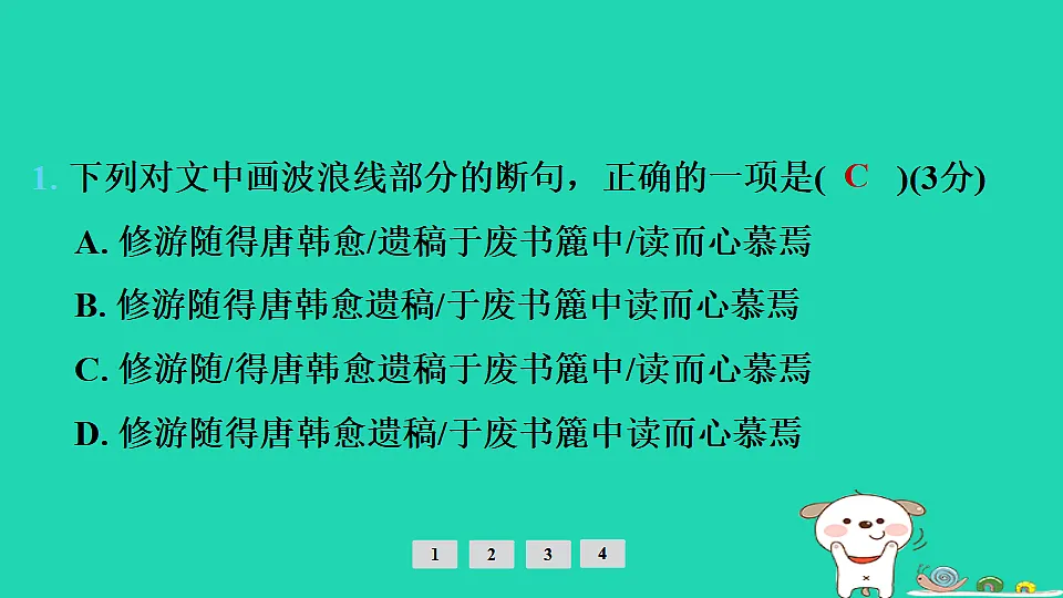 17925446第6页