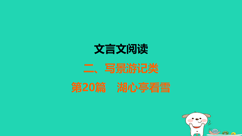 17925447第1页