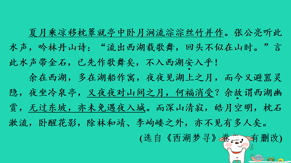 17925447第3页
