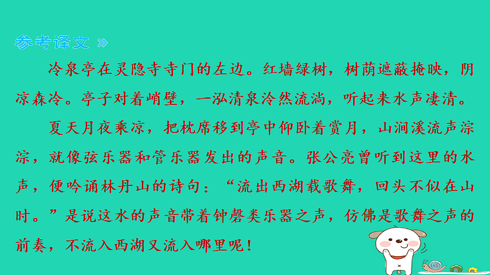 17925447第4页