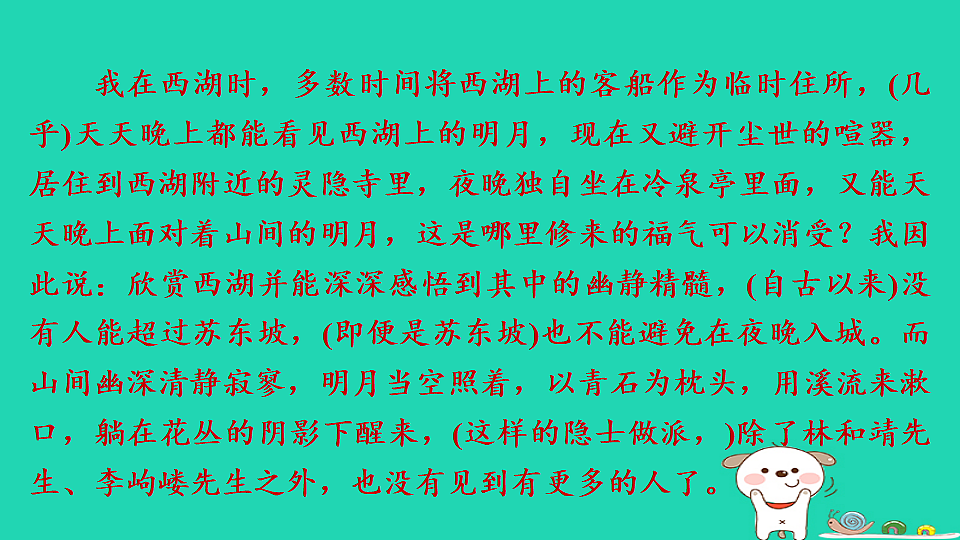 17925447第5页