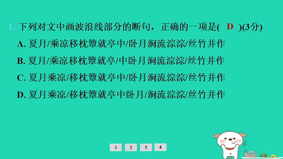 17925447第6页