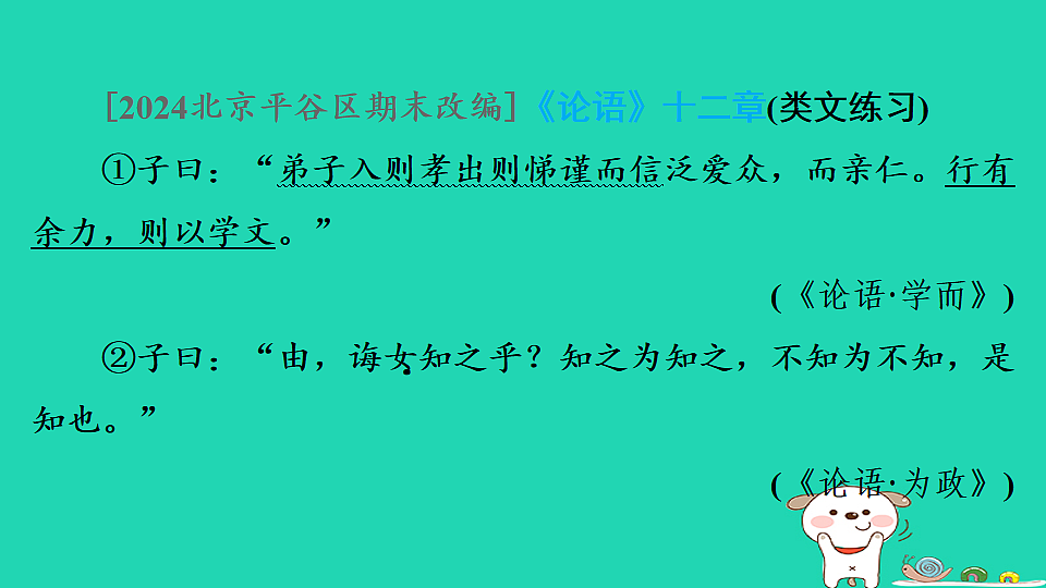 17925448第2页