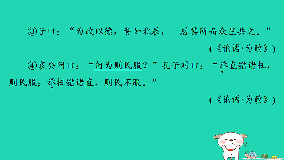 17925448第3页