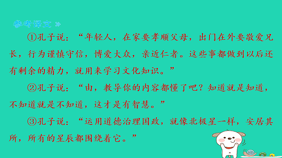 17925448第4页