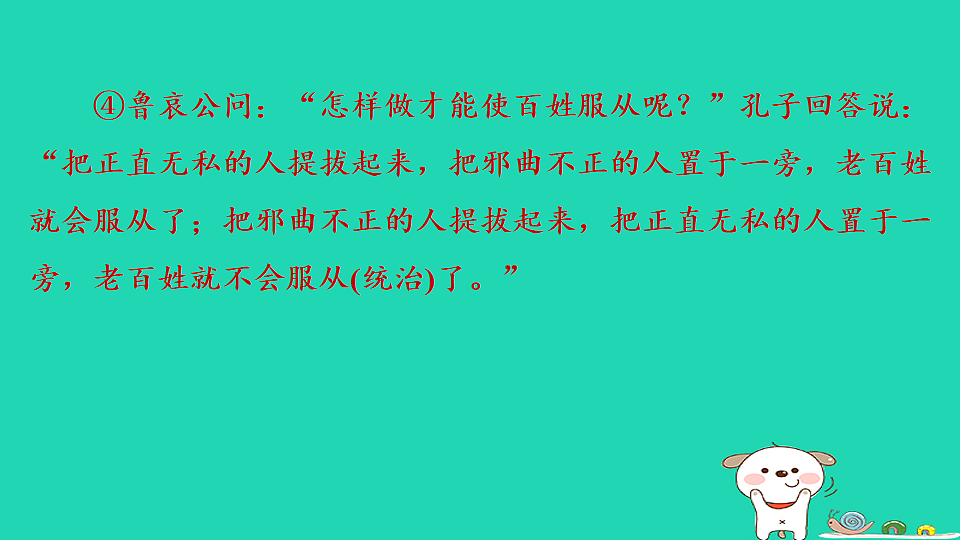 17925448第5页