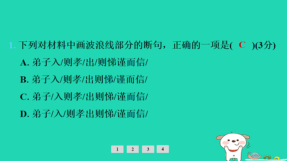 17925448第6页