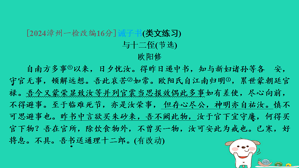 17925449第2页