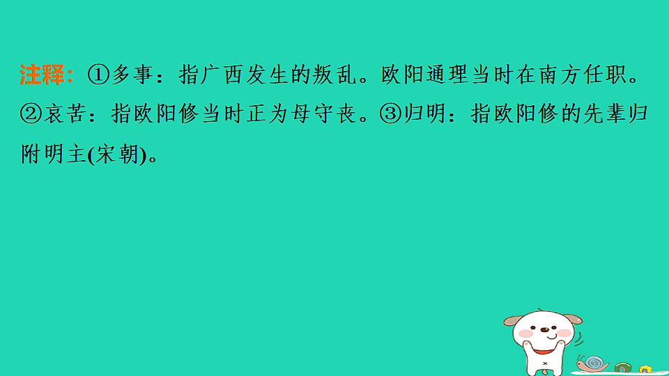 17925449第3页