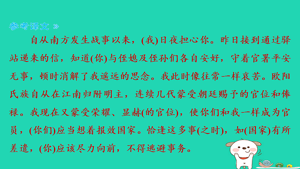 17925449第4页