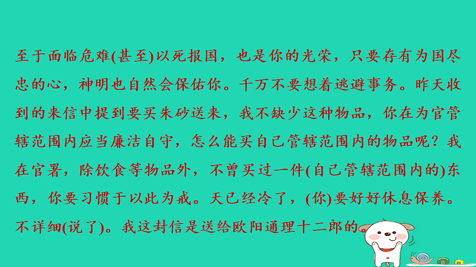 17925449第5页