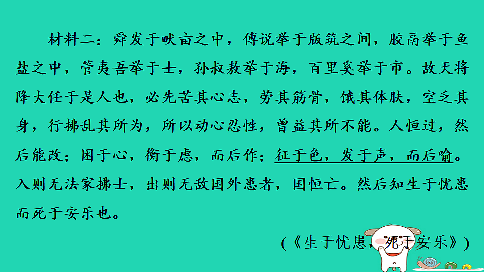17925452第3页