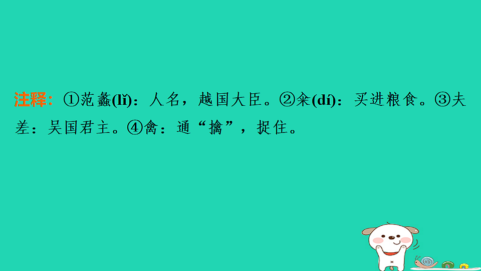 17925452第4页