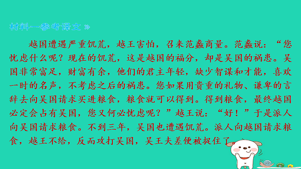 17925452第5页