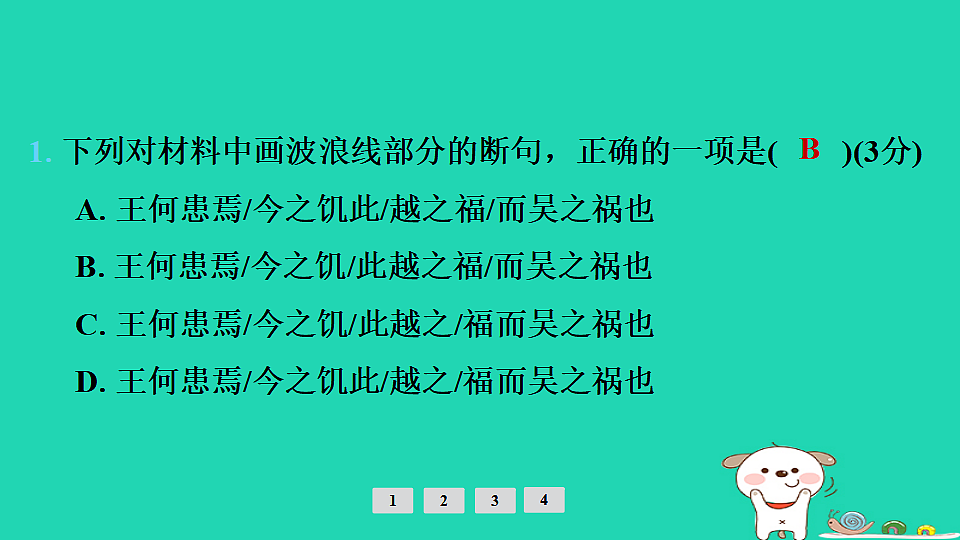 17925452第6页