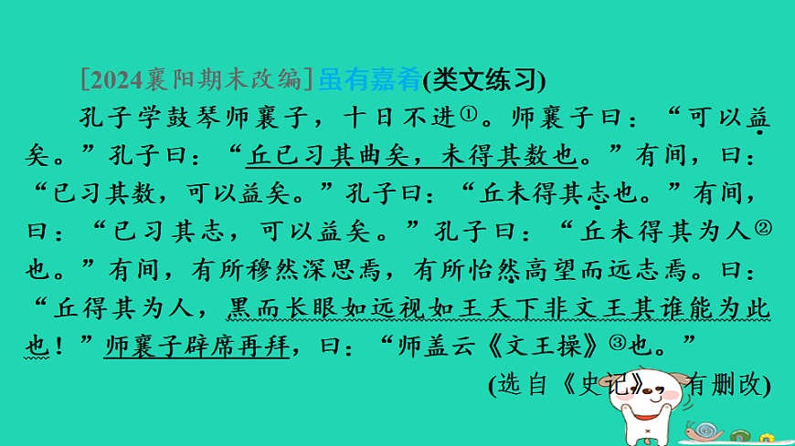 17925453第2页