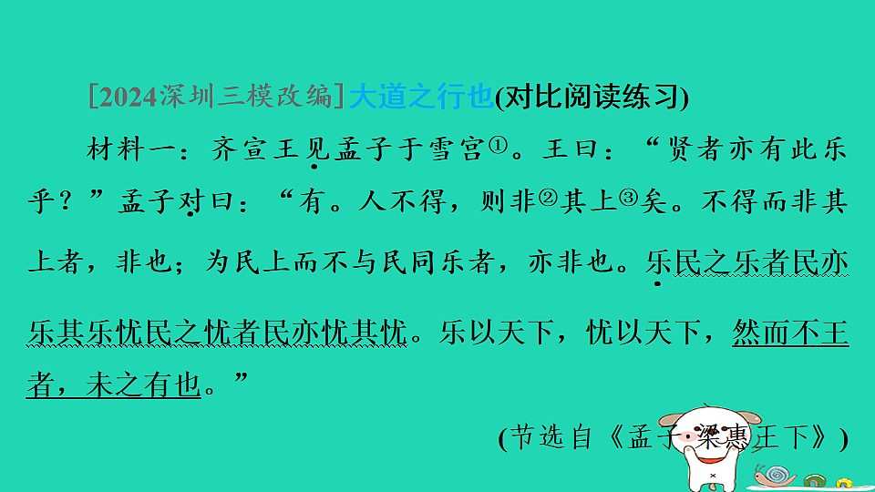 17925454第2页