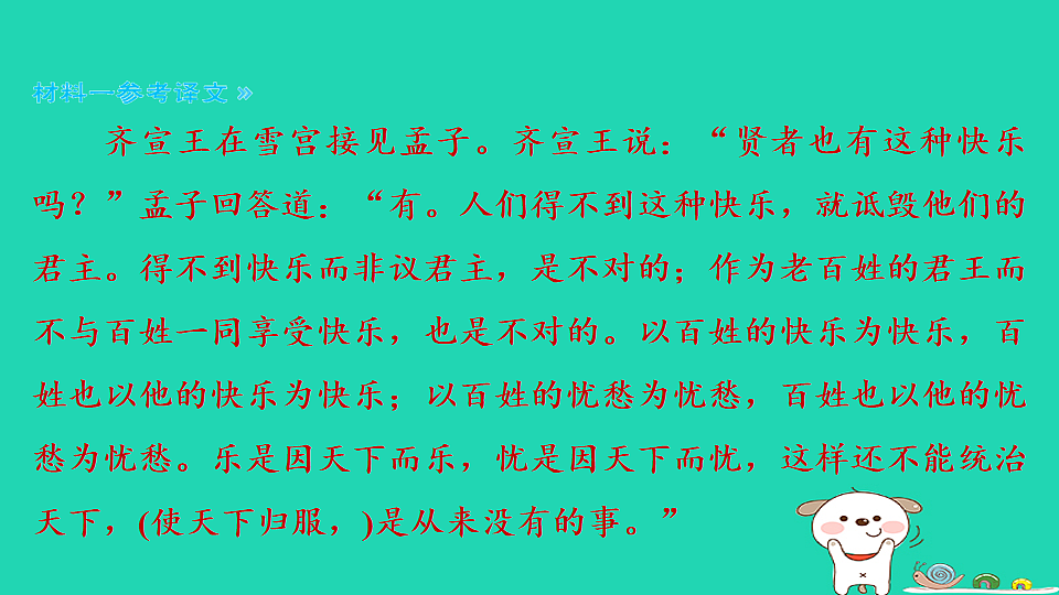 17925454第4页